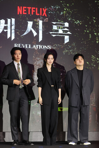 Movie 'Revelations'