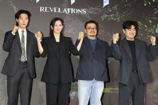Movie 'Revelations'