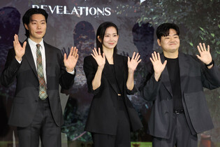 Movie 'Revelations'
