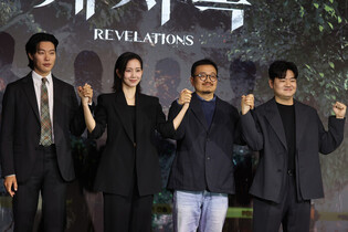 Movie 'Revelations'