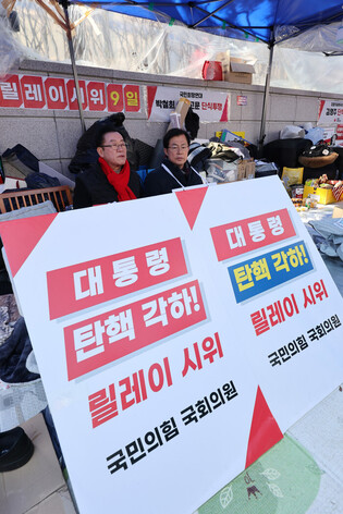 Ruling party lawmakers call for Yoon's reinstatement