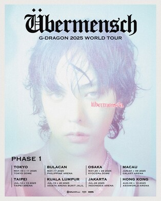 지드래곤, 5월 일본 도쿄돔 등 8개 도시 월드투어