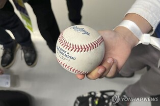 '오타니 홈런볼' 잡은 일본 초등학생 "가보로 간직할 것"