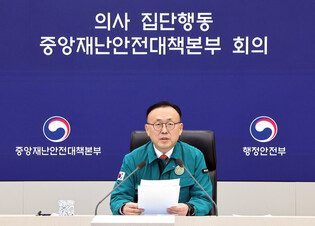 Meeting on doctors' walkout