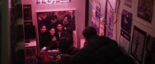전주영화제, 한국경쟁 10편 선정…"성소수자·여성 서사 돋보여"