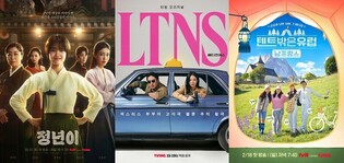 '정년이'·'텐트 밖은 유럽' 등 5편 캐나다 시상식 후보