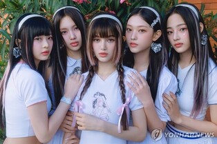 뉴진스 "어도어와 함께 못해…홍콩 콘서트는 부득이 참여"