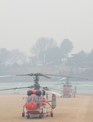 Wildfire in southeastern region