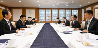 Meeting on economy