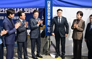 Main opposition party's tent headquarters