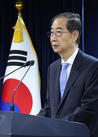 Acting President Han's public message