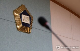 '엔하이픈·NCT 콘서트 표·사인 받아 드림' 사기 30대 실형