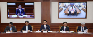 Meeting on supply network