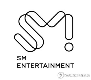 SM엔터, 산불 피해 복구에 3억원 기부…"깊은 위로"
