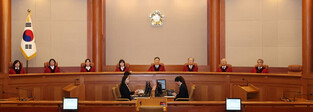 Constitutional Court justices