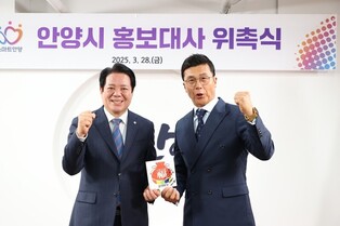 안양시, '짜장나눔 봉사' 배우 이정용 홍보대사 위촉