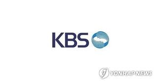 전국 산불 피해에 '개그콘서트' 결방…KBS, 특별 생방송 편성