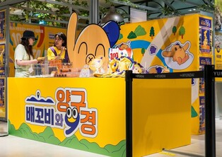 양구군, 서울 연남동서 지역 관광 홍보 팝업스토어 열어