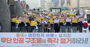 Anti-China rally