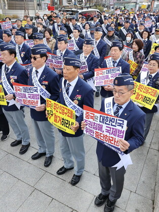 Anti-China rally