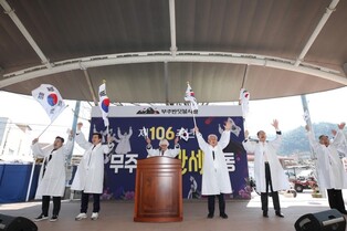 무주서 외친 "대한독립 만세"…4.1만세운동 재연