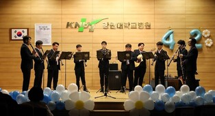 강원대병원, 세계 자폐인의 날 기념 드림위드앙상블 초청 공연