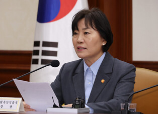 Meeting on economy