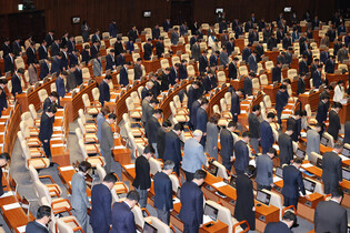 Motion to impeach finance minister reported to parliament