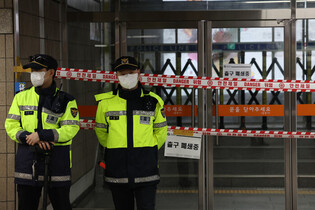 Ahead of Constitutional Court's ruling on Yoon