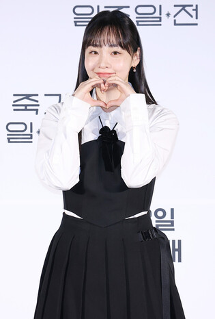 S. Korean actress Kim Min-ha