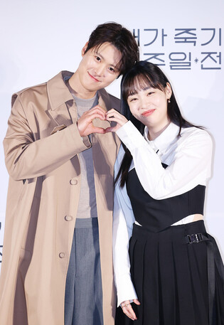 S. Korean actor Gong Myung and actress Kim Min-ha