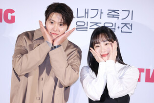 S. Korean actor Gong Myung and actress Kim Min-ha