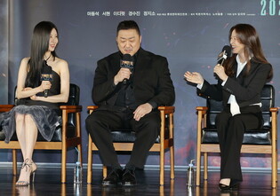 Movie 'Holy Night: Demon Hunters'