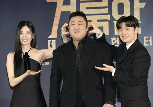 Movie 'Holy Night: Demon Hunters'