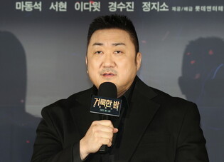 S. Korean actor Ma Dong-seok