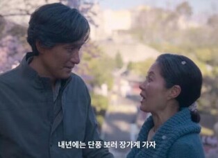中장가계 '폭싹 속았수다' 홍보 이용…서경덕 "훔쳐본 것 시인"