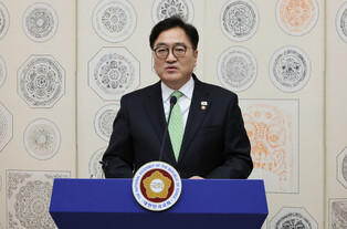 Constitutional Court upholds Yoon's impeachment