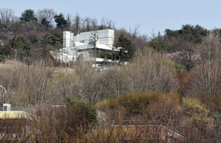 Presidential residence