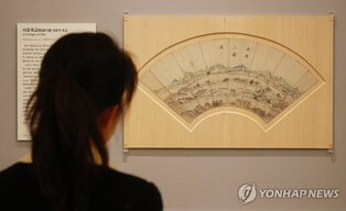 시원한 바람 담은 예술품…간송미술관, 48년 만에 부채 그림전