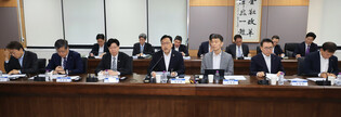 Meeting on financial markets