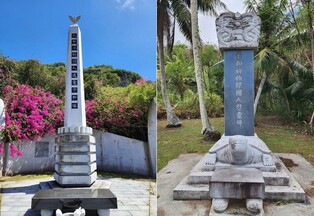 송혜교-서경덕, 사이판·티니안에 '한국 역사 안내서' 기증