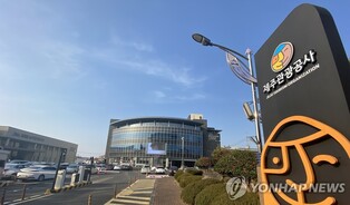 제주관광공사, 프리미엄 관광 상품 개발 참여 기업 모집
