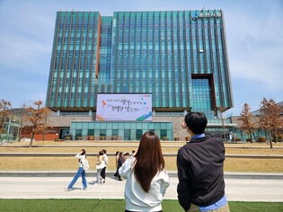 서울에 광화문글판이 유명하다면 춘천에는 봄내글판이 있다