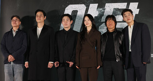 Movie 'Yadang: The Snitch'