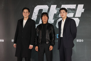 Movie 'Yadang: The Snitch'
