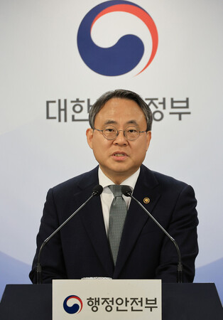 Gov't sets presidential election for June 3