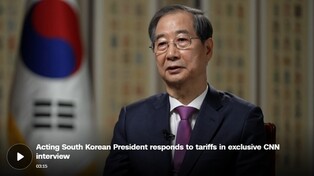 (LEAD) S. Korea's acting president says will not join hands with China, Japan to fight Trump tariffs: CNN