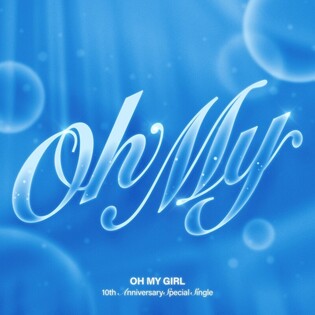 오마이걸, 신곡 '오 마이'로 데뷔 10주년 자축