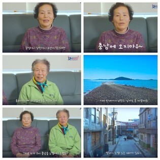 "노잼! 노는 재미가 있슈" 충남도, 사투리 홍보 영상 공개