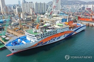 팬스타그룹 국내 첫 크루즈페리 '팬스타미라클호' 명명식